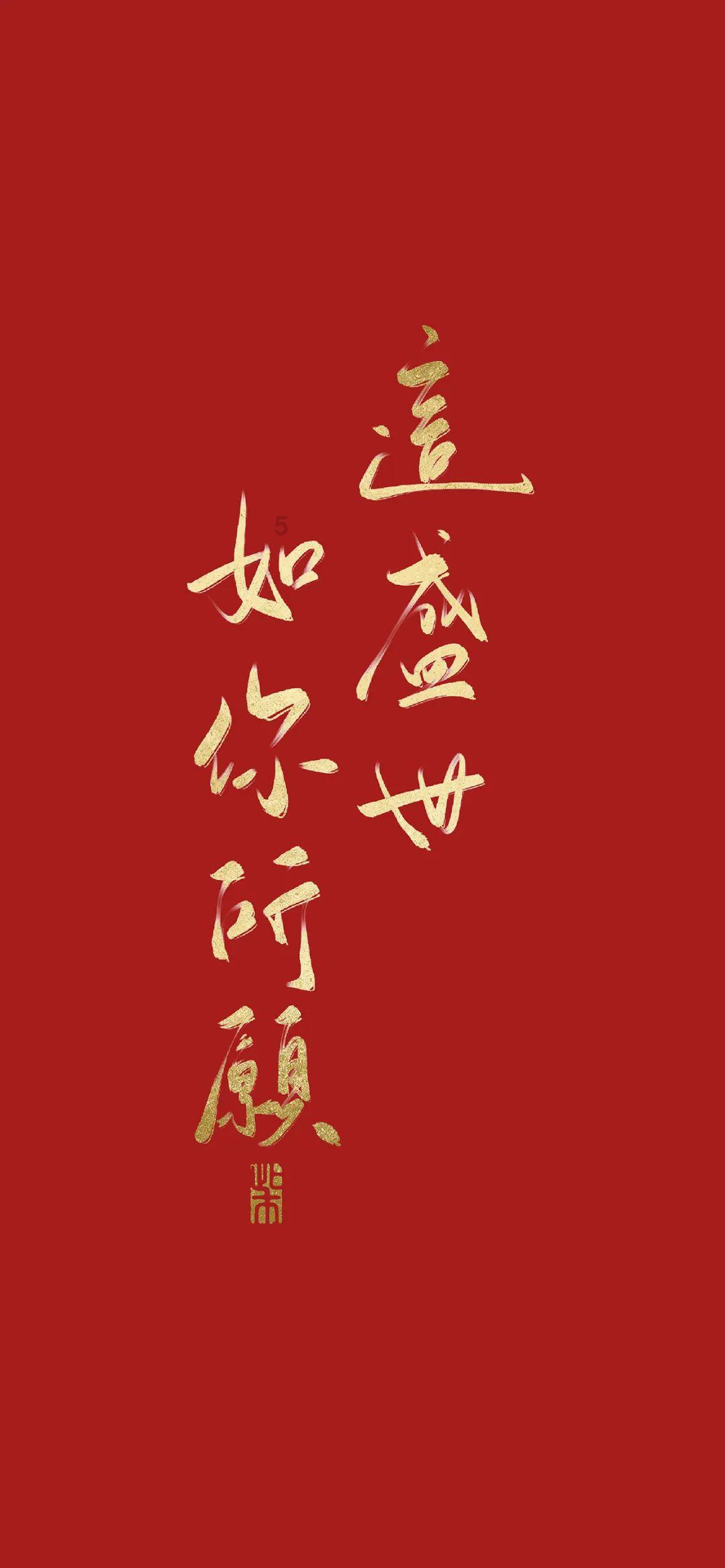 初体计划